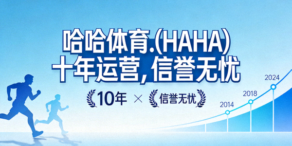 真人骰宝游戏 - 骰盅与骰子特写